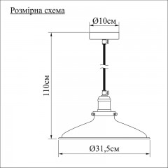 Люстра-підвіс PikART 537-2 CLASSIC HAT