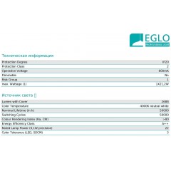 Точковий врізний світильник Eglo 61665 Vascello G
