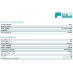 Спот з трьома лампами Eglo 67238 Doblas