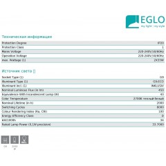 Спот з двома лампами Eglo 92611 Gamila