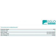 Стельовий світильник Eglo 62379 Pasteri Pro