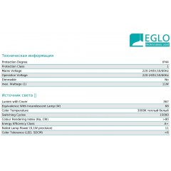 Стельовий світильник Eglo 64742 LED Palermo