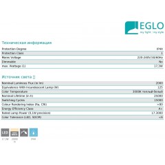 Стельовий світильник Eglo 97885 Frania