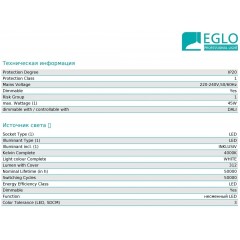 Люстра сучасна Eglo 63073 Pastrengo