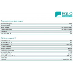 Світильник для ванної Eglo 64887 Torretta