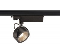 Світильник для трекової системи SLV 153600