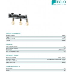 Бра декоративне Eglo 49103 Goldclife