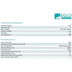 Стельовий світильник Eglo 61503 Bari Pro