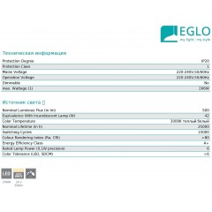 Спот з двома лампами Eglo 96596 Calvos