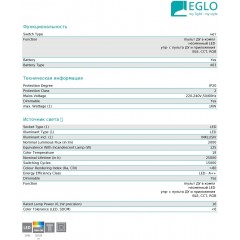 Стельовий світильник Eglo 99415 Salobrena-C