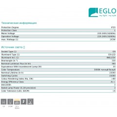 Бра декоративне Eglo 96283 Mara 2