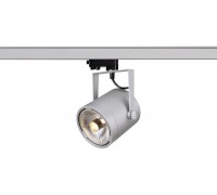 Світильник для трекової системи SLV 153424