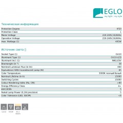 Спот з чотирма лампами Eglo 96837 Moncalvio 1