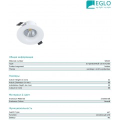 Точковий врізний світильник Eglo SALICETO 98243