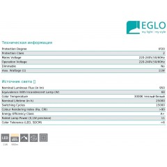 Настінний світильник Eglo 95967 Cupella