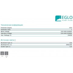 Настінний світильник Eglo 92676 Cresio