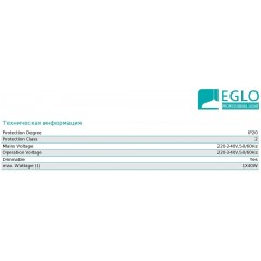 Декоративна настільна лампа Eglo 61406 Pasteri Pro