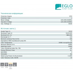 Стельовий світильник Eglo 96999 Aquila