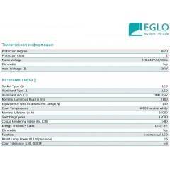 Стельовий світильник Eglo 98036 Salobrena 2