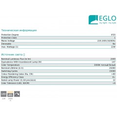 Стельовий світильник Eglo 99108 Ruidera