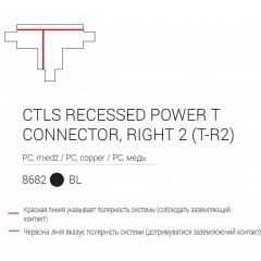 Елемент трекової системи Nowodvorski 8682 CTLS RECESSED POWER T CONNECTOR RIGHT 2 (T-R2) BLACK CN
