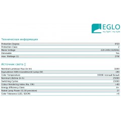 Стельовий світильник Eglo 97553 Fueva 1