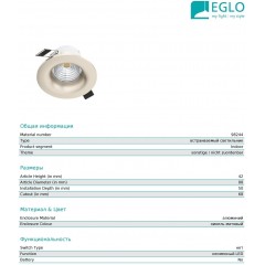 Точковий врізний світильник Eglo SALICETO 98244