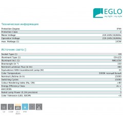 Світильник для ванної Eglo 97429 Friscoli