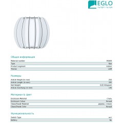 Настінний світильник Eglo 95609 Stellato 2