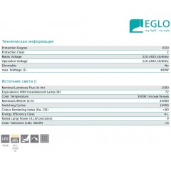 Торшер декоративний Eglo 96106 Lasana 2