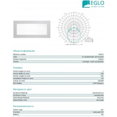 Точковий врізний світильник Eglo 93653 LED Glenn
