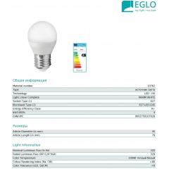 Світлодіодна лампа Eglo 10762 G45 4W 3000k 220V E27