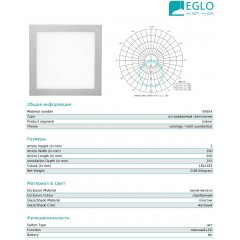 Точковий врізний світильник Eglo 93654 LED Glenn