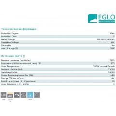 Стельовий світильник Eglo 32242 Bari Pro