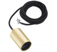 Аксесуар SLV 1002167