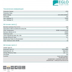 Люстра декоративна Eglo 39302 Calamona