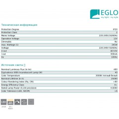 Спот з трьома лампами Eglo 94558 Pierino 1