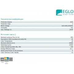 Бра спрямованого світла Eglo 97714 Corropoli