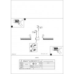 Елемент трекової системи Eglo 61343 Longitudinal Connector