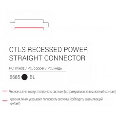 Елемент трекової системи Nowodvorski 8685 CTLS RECESSED POWER STRAIGHT CONNECTOR BLACK CN