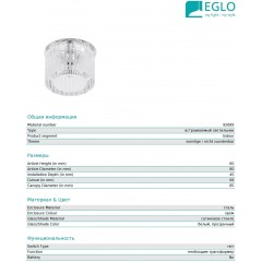 Кришталевий точковий світильник Eglo 92689 Tortoli