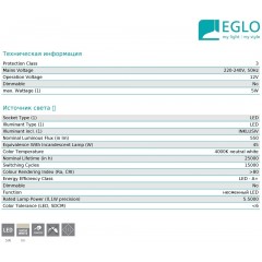 Меблева підсвітка Eglo 94695 Vendres