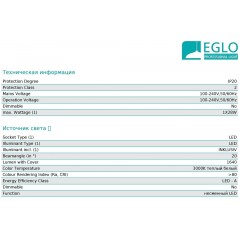 Світильник для трекової системи Eglo 61271 3 Phase-Track Spot