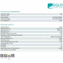 Спот з двома лампами Eglo 94172 Modino