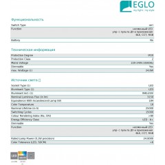 Люстра-підвіс Eglo 99023 Briaglia-C