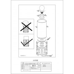 Декоративна настільна лампа Eglo 49274 Cardigan