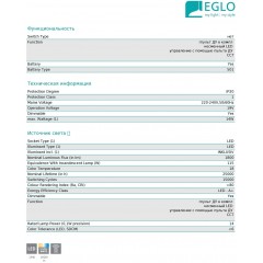 Стельовий світильник Eglo 95974 Voltago 2