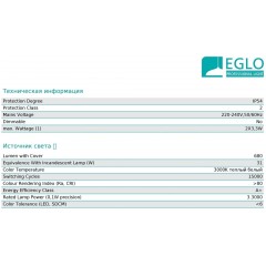 Вулична підсвітка фасаду Eglo 61921 Calpino