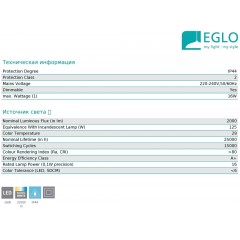 Стельовий світильник Eglo 97754 Competa 1-ST