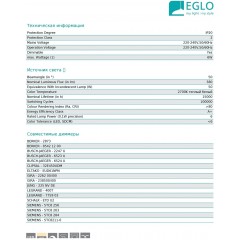 Точковий врізний світильник Eglo SALICETO 98302